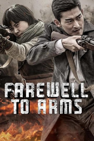 وداعا للاسلحة Farewell to Arms الحلقة 28