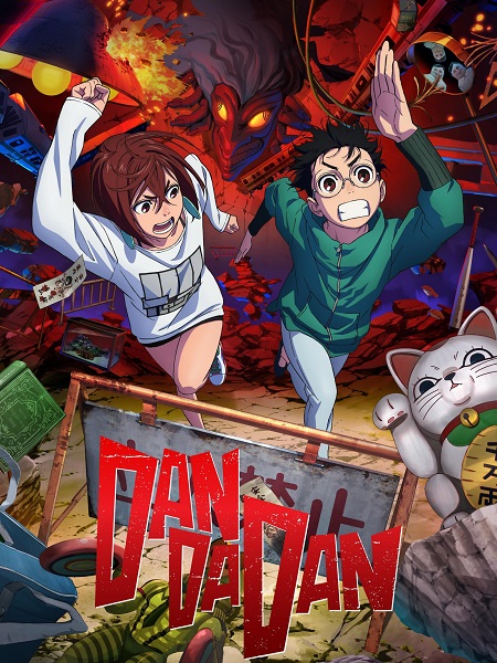 انمي Dandadan الحلقة 10 مترجمة