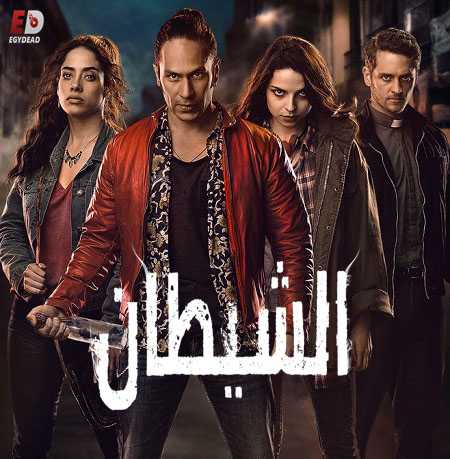 مسلسل Diablero الموسم الاول الحلقة 7 مترجمة