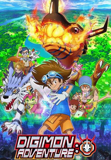 انمي Digimon Adventure 2020 الحلقة 62