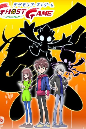 انمي Digimon Ghost Game الحلقة 51