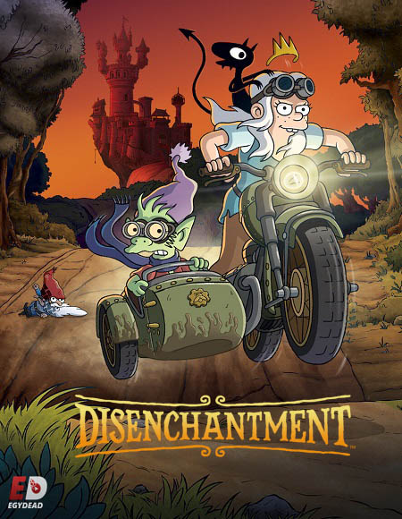 مسلسل Disenchantment الموسم الرابع الحلقة 9 مترجمة