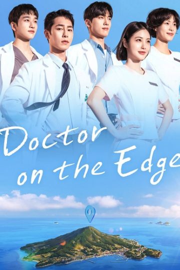 Doctor on the Edge الحلقة 12