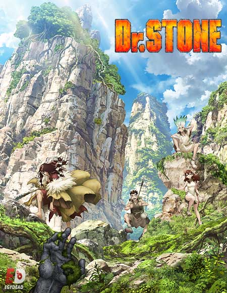 انمي Dr. Stone الموسم الرابع الحلقة 29 مترجمة