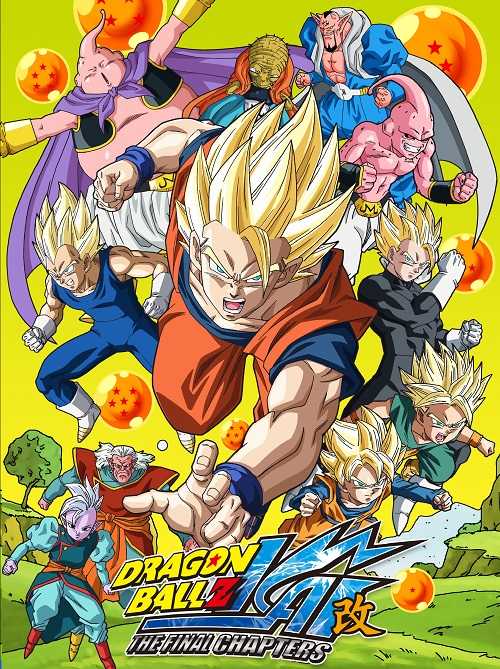 انمي Dragon Ball Z Kai الحلقة 132 مترجمة