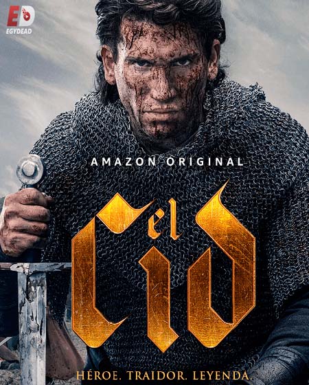 مسلسل El Cid الموسم الثاني الحلقة 3 مترجمة