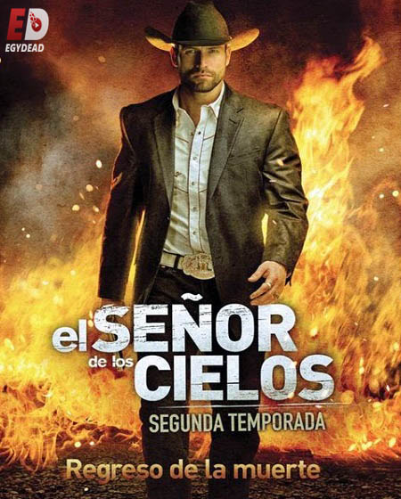 مسلسل El Señor de los Cielos الموسم الثاني الحلقة 73 مترجمة