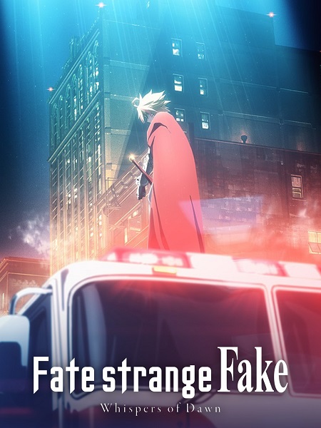 انمي Fate Strange Fake الحلقة 11 مترجمة