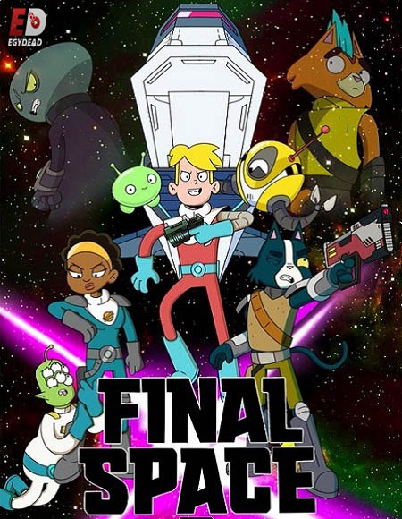 مسلسل Final Space الموسم الثالث الحلقة 3 مترجمة