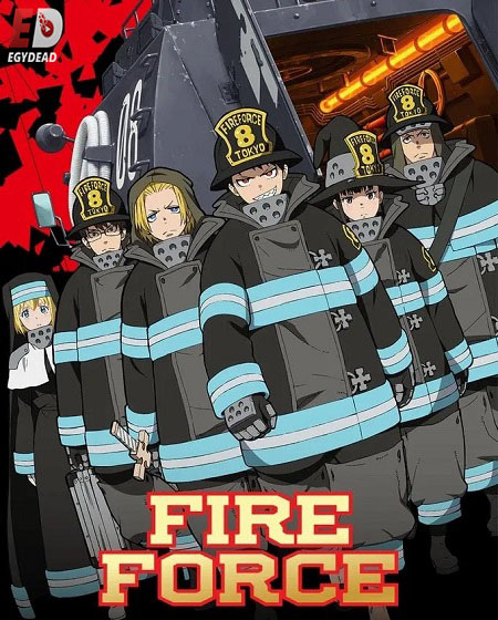 انمي Fire Force الموسم الثالث الحلقة 21 مترجمة