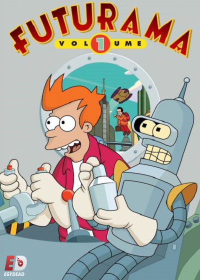 مسلسل Futurama الموسم الثاني الحلقة 17 مترجمة