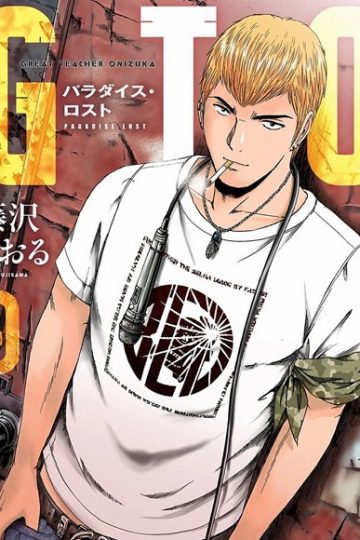 انمي GTO الحلقة 36