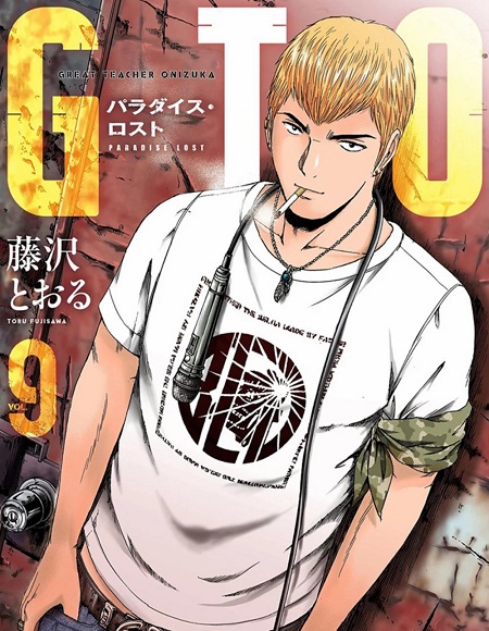 انمي GTO الحلقة 26 مترجمة