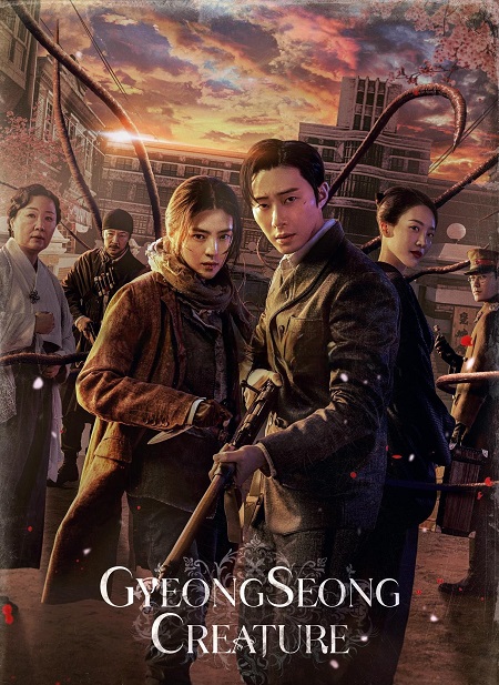 مسلسل Gyeongseong Creature الموسم الثاني الحلقة 1 مترجمة