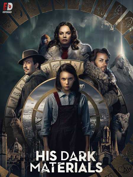 مسلسل His Dark Materials الموسم الثالث الحلقة 5 مترجمة