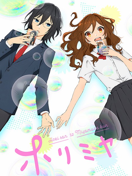 انمي Horimiya الحلقة 9 مترجمة