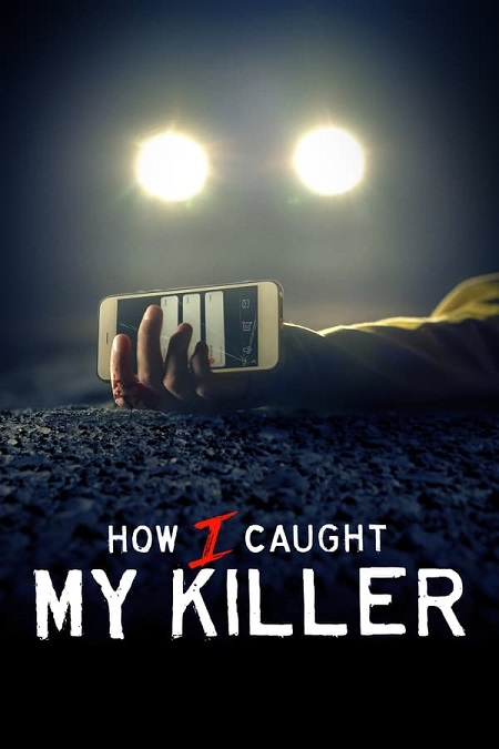 مسلسل How I Caught My Killer الموسم الاول الحلقة 7 مترجمة