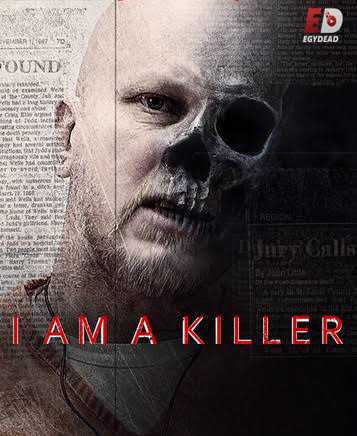 مسلسل I Am a Killer الموسم الثاني الحلقة 5 مترجمة