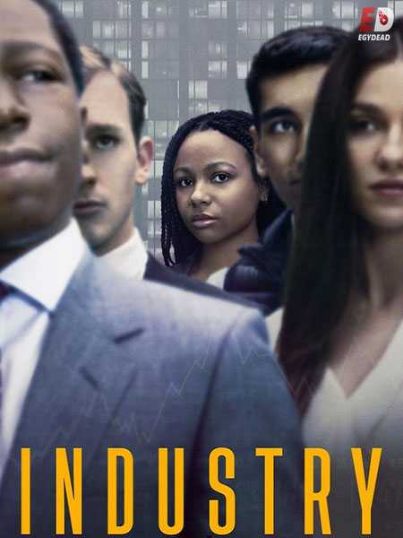 مسلسل Industry الموسم الثاني الحلقة 4 مترجمة