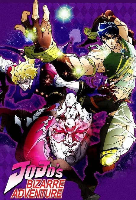 انمي JoJo الموسم الاول الحلقة 13 مترجمة