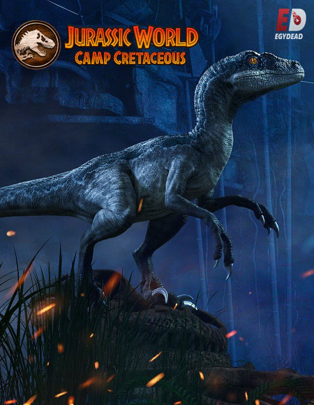 Jurassic World Camp Cretaceous الموسم 3 الحلقة 5 مترجمة
