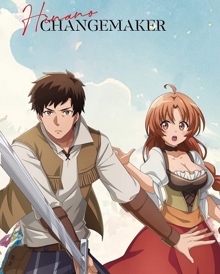 انمي Kaiko sareta Ankoku Heishi الحلقة 10 مترجمة