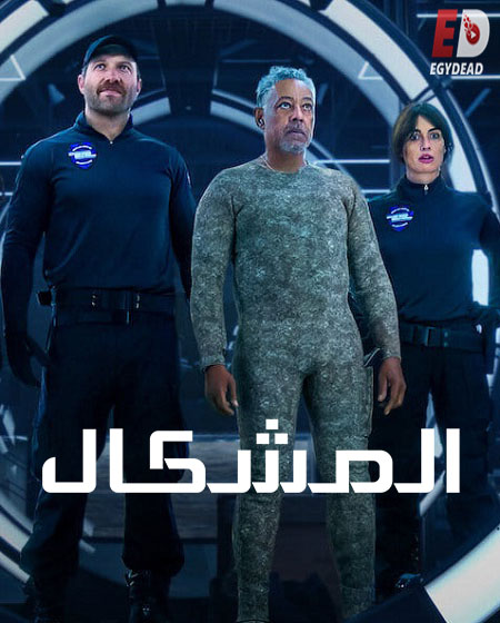 مسلسل Kaleidoscope الحلقة 3 مترجمة