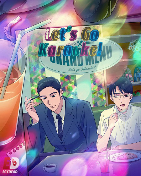 انمي Karaoke Iko الحلقة 3 مترجمة