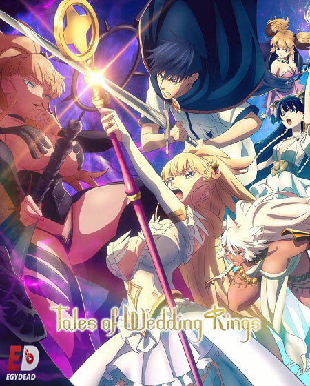 انمي Kekkon Yubiwa Monogatari الحلقة 11 مترجمة