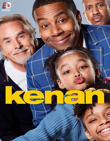 مسلسل Kenan الموسم الثاني الحلقة 6 مترجمة