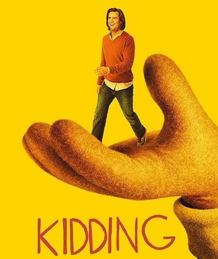 مسلسل Kidding الحلقة 6
