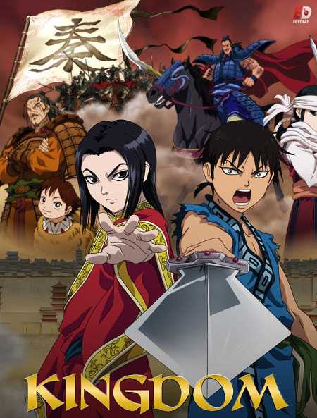 انمي Kingdom الموسم الثاني الحلقة 2