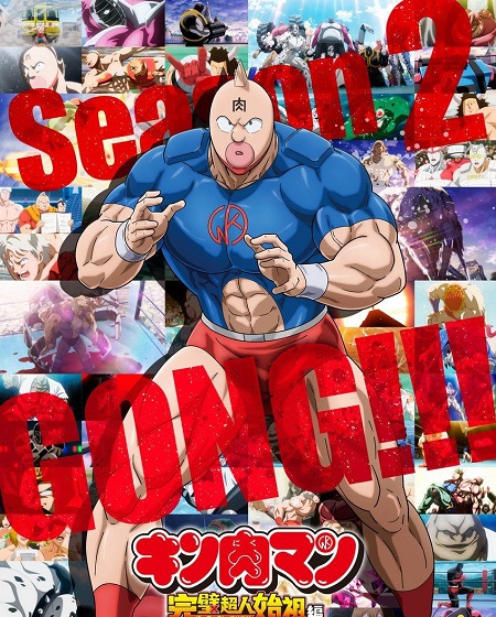 انمي Kinnikuman Perfect Origin الموسم الثاني الحلقة 7 مترجمة
