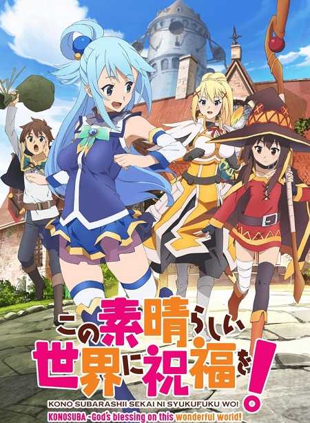انمي KonoSuba الموسم الثاني الحلقة 9