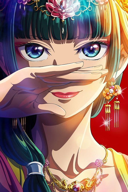 انمي Kusuriya no Hitorigoto الموسم الثاني الحلقة 21 مترجمة