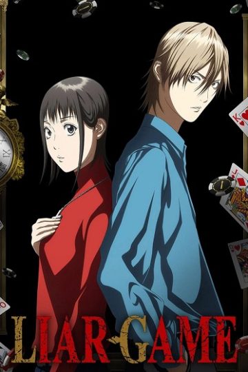 انمي Liar Game الحلقة 14