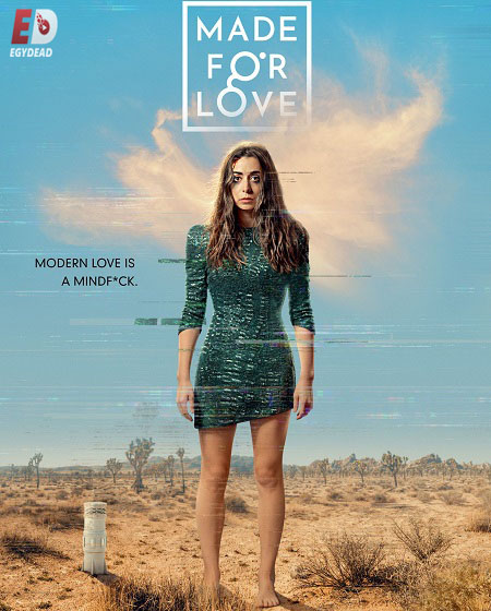 مسلسل Made for Love الموسم الثاني الحلقة 3 مترجمة