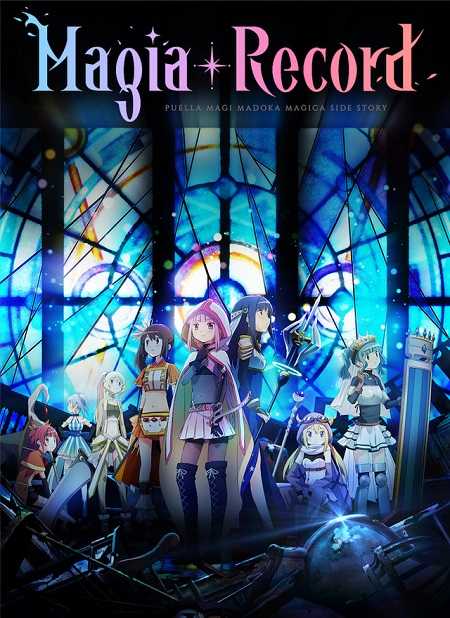 انمي Magia Record الحلقة 3 مترجمة