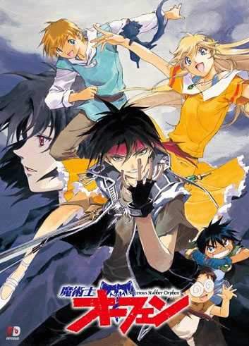انمي Majutsushi Orphen الحلقة 5 مترجمة