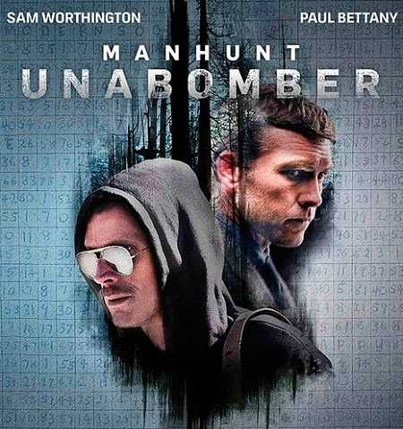 مسلسل Manhunt الموسم الثاني الحلقة 3