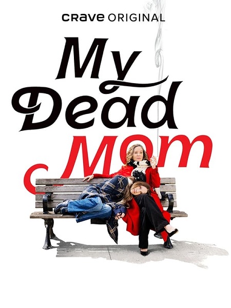 مسلسل My Dead Mom الحلقة 3 مترجمة