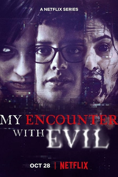 مسلسل My Encounter with Evil الموسم الاول الحلقة 3 مترجمة