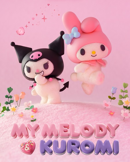 انمي My Melody and Kuromi الحلقة 1 مترجمة