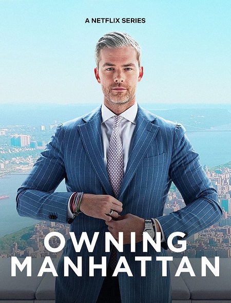 برنامج Owning Manhattan الموسم الثاني الحلقة 3 مترجمة