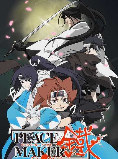 انمي Peace Maker Kurogane الحلقة 7 مترجمة