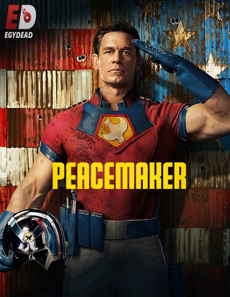 مسلسل Peacemaker الموسم الثاني الحلقة 6 مترجمة