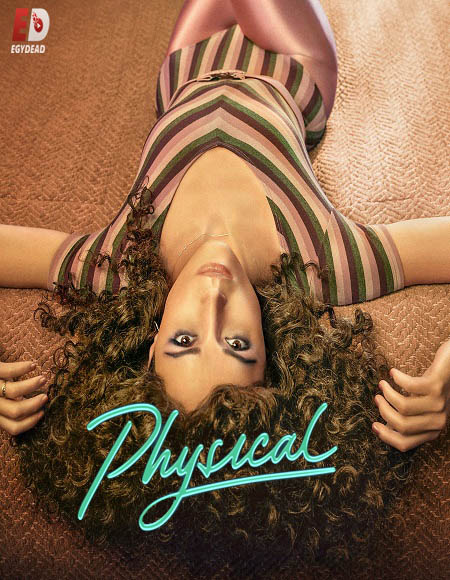 مسلسل Physical الموسم الثاني الحلقة 2 مترجمة