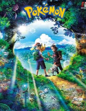 انمي Pokemon 2019 الحلقة 63