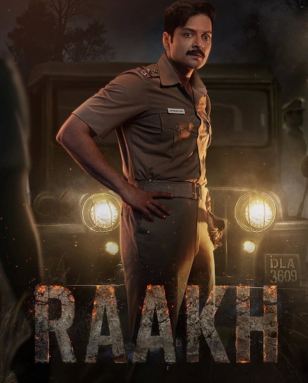 مسلسل Raakh الموسم الاول الحلقة 5 مترجمة