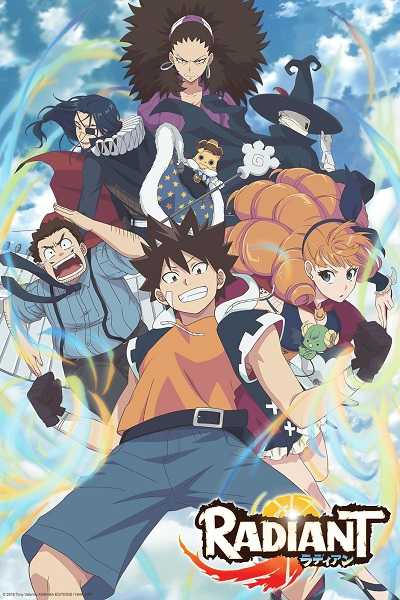 انمي Radiant الموسم الثاني الحلقة 7 مترجمة